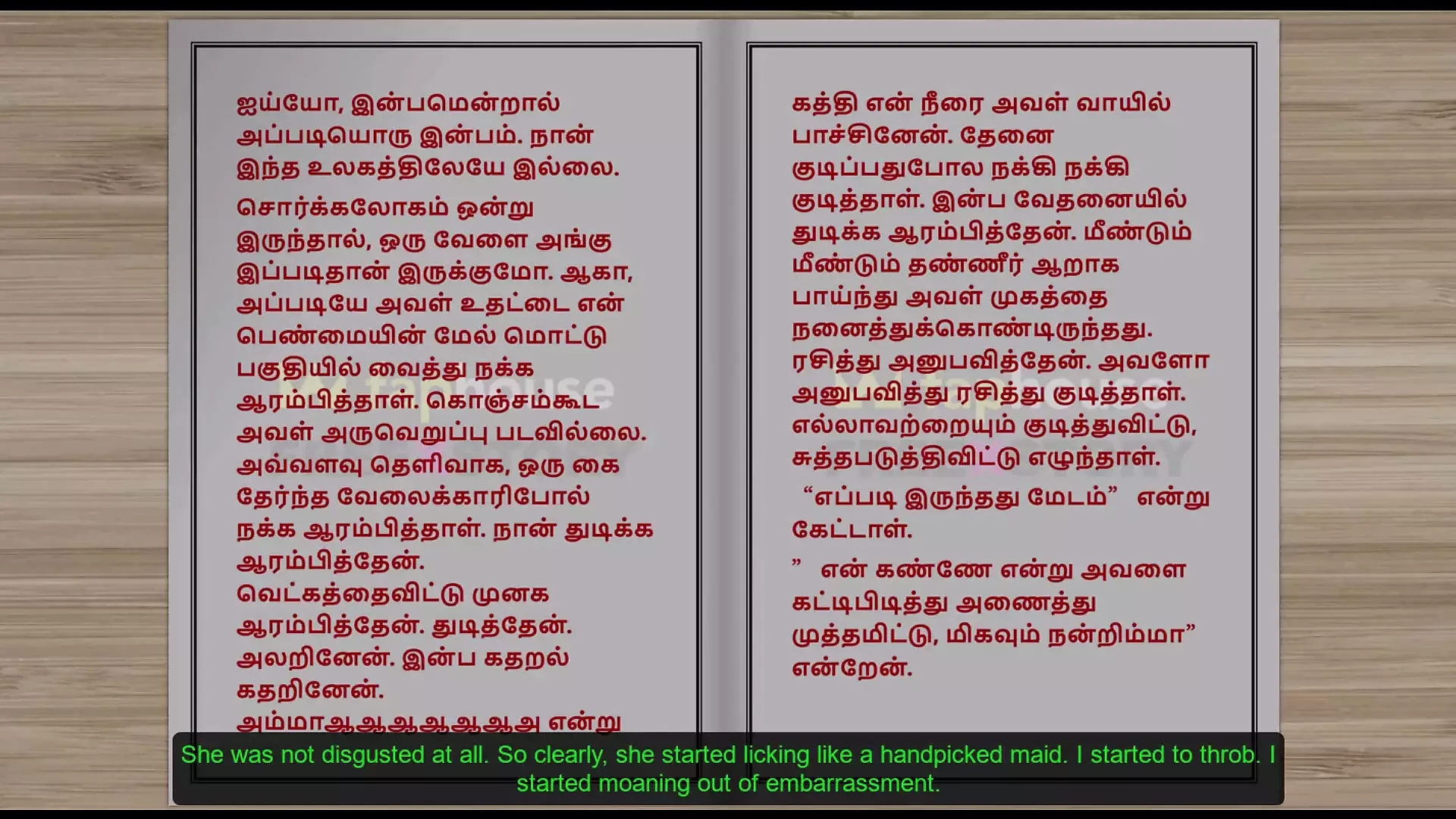 Tamil Audio Sex Story - My First Lesbian Experience - She Put Her Finger Into My Pussy