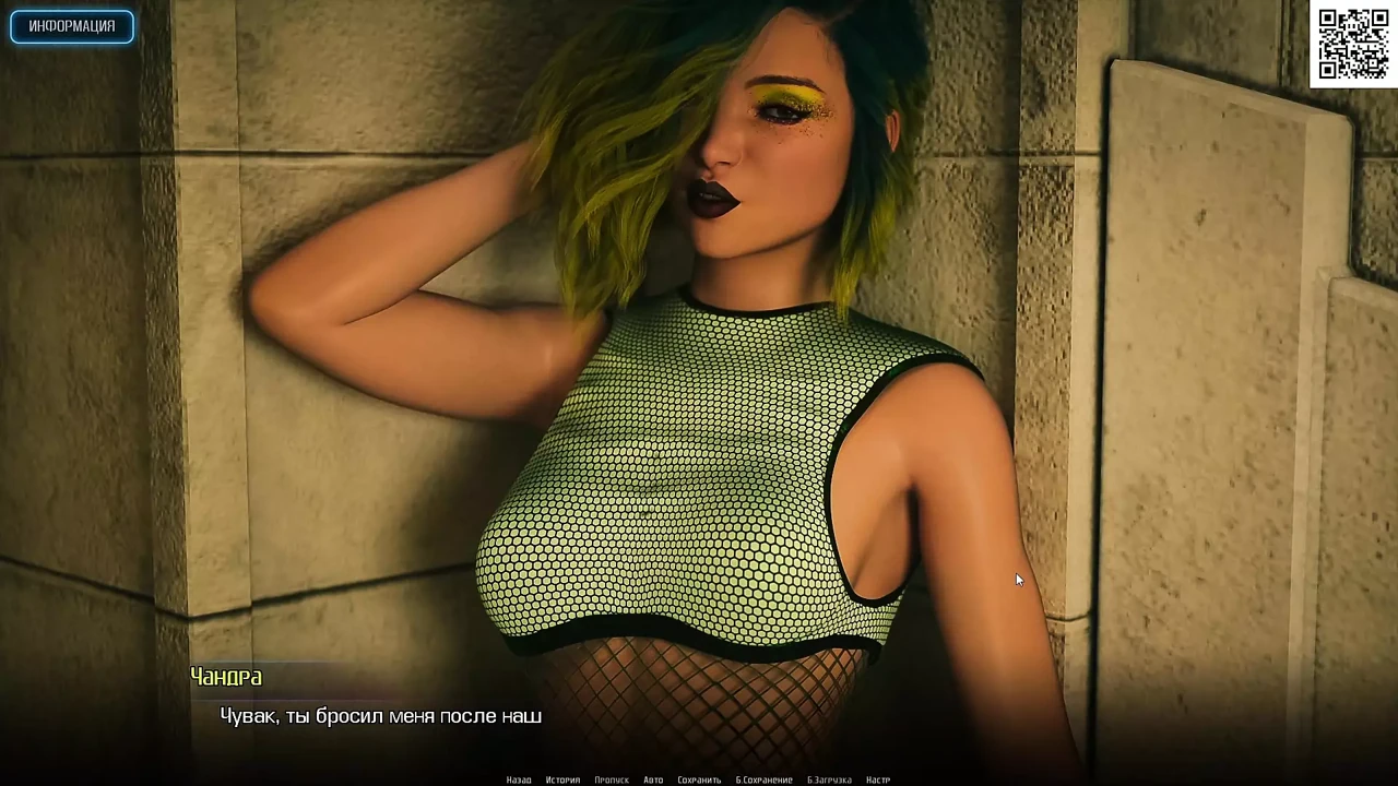 Complete Gameplay - City of Broken Dreamers, Part 4