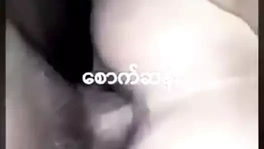 Anal