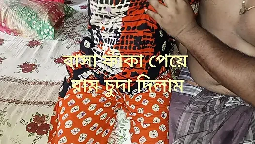 Deshi wife sex video. Wife k sath chudai.