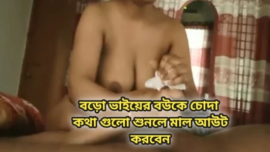 Bangladeshi Young Boy Fuck Her Beautiful Brothers Wife In Home