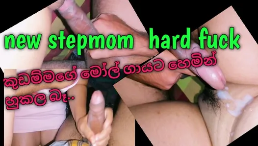 Une belle-mère sri-lankaise se fait baiser brutalement par son beau-fils