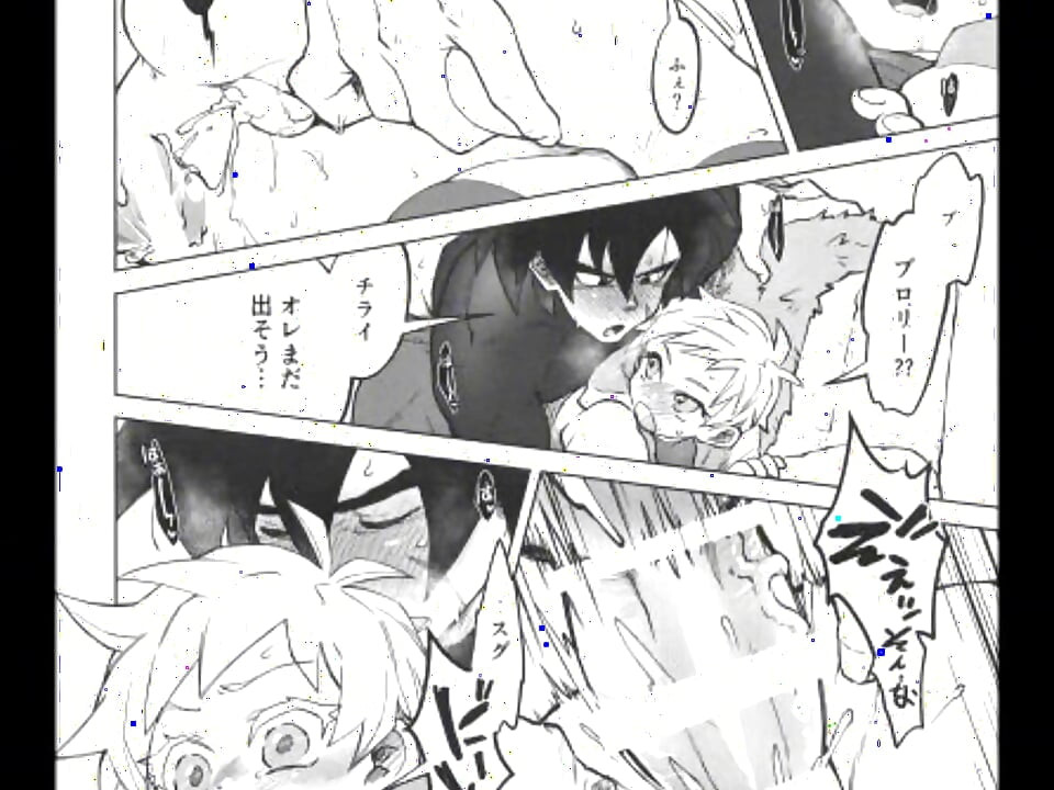 Tajna noć sa bratevim najboljim prijateljem - prljavi Hentai Manga čita aloud (Sporo i senzualno)