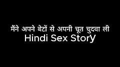 मैंने अपने बेटों से अपनी चूत चुदवा ली (Hindi Sex Story)