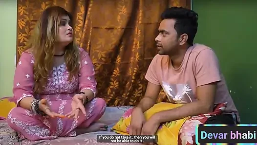 Devar bhabi ...