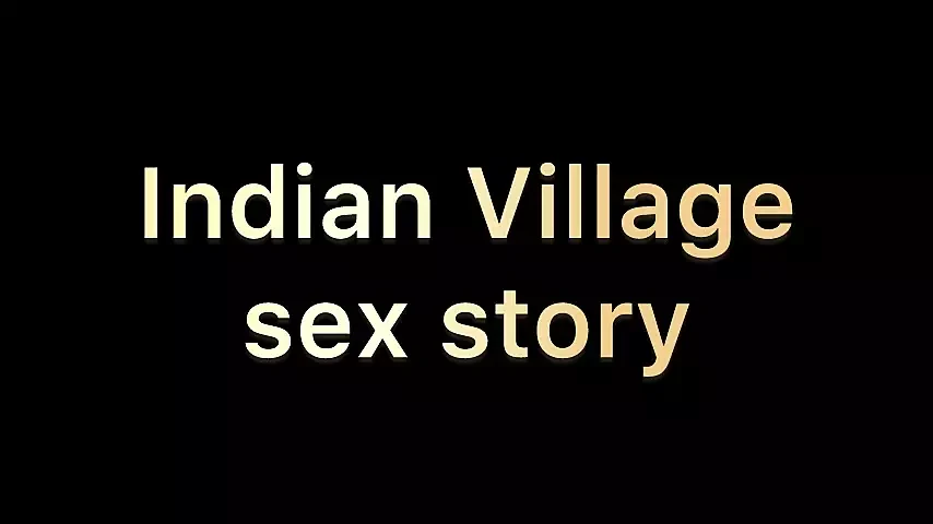 インドの村のセックスストーリー