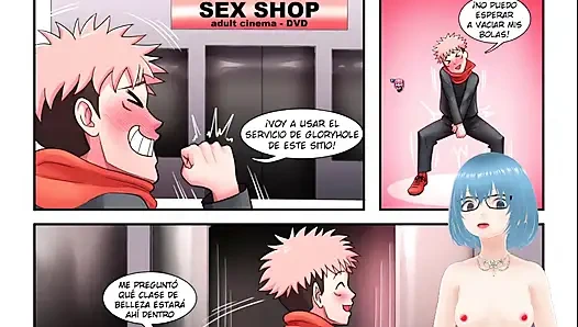 Nobara посещает глорихол в Токио - Cuuki