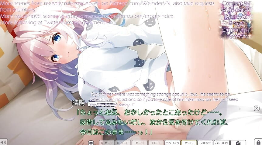 Surechigau kyoudai kein kowareru Rinrikan szene10-13