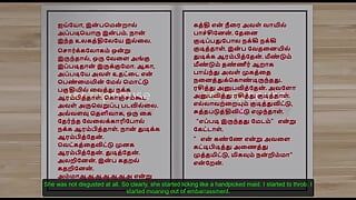 Historia de sexo en audio tamil - mi primera experiencia lésbica - ella puso su dedo en mi coño