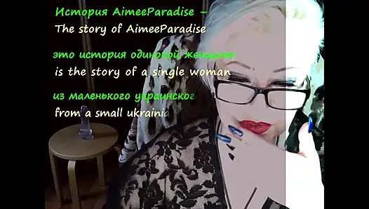 Aimee hot milf: sejarah pendakian + pertunjukan seks bonus dari pasangan dewasa yang sudah menikah ...))