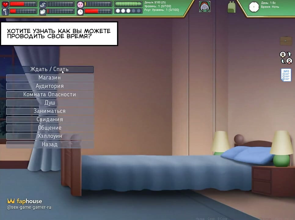 Rogue-like: Evolution Walkthrough 2