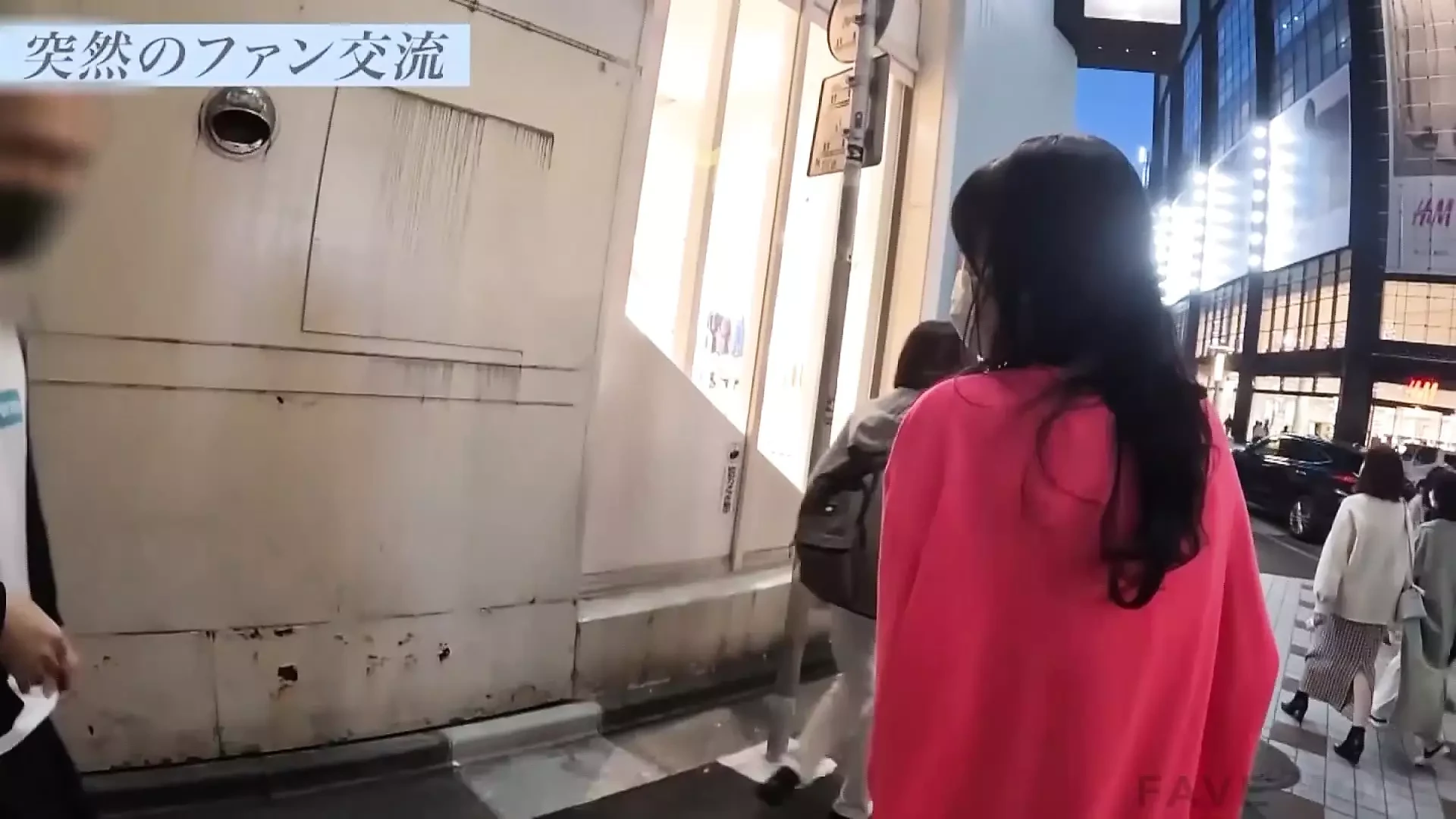 Hinoko Mori, Rima Arai - Mora se videti za žene! Puna erotske tehnike?