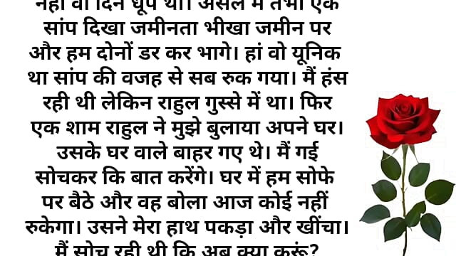 Brother's friend left for two hours