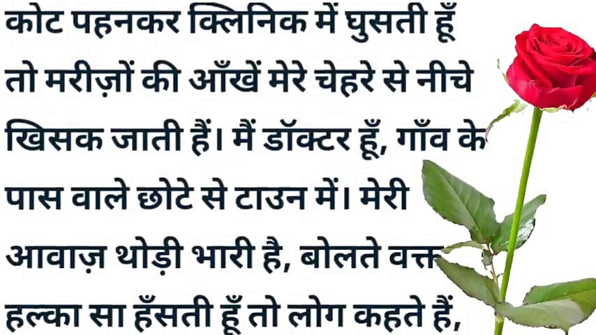 Lucknow me kya hua dekho