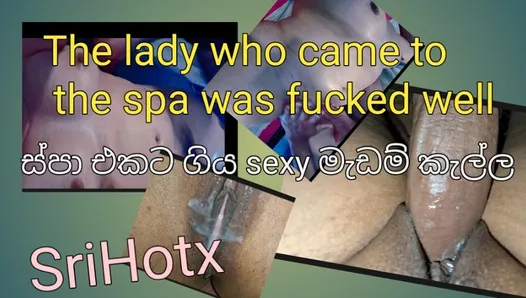 The lady who came to the spa was fucked well