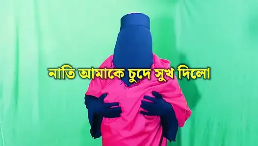 Bangladeshi housewife, Bangla golpo