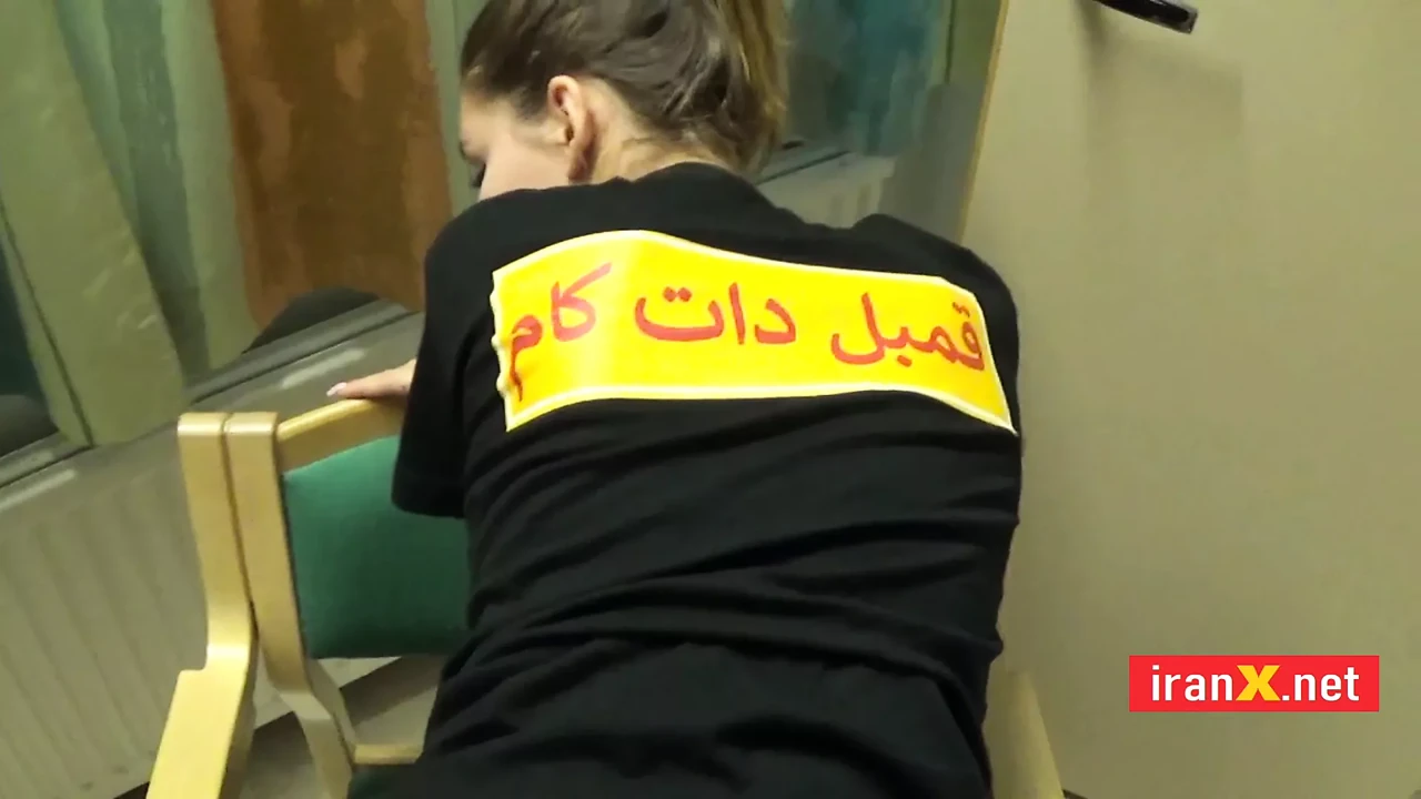 Iranian Persian Horny Boy Fucked Hard – Sexy Teen Mia Ferrara