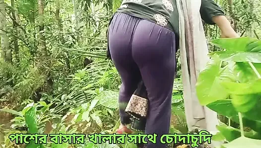 Tía hermanastra y sobrino follando chica bengalí del pueblo hablando sucio
