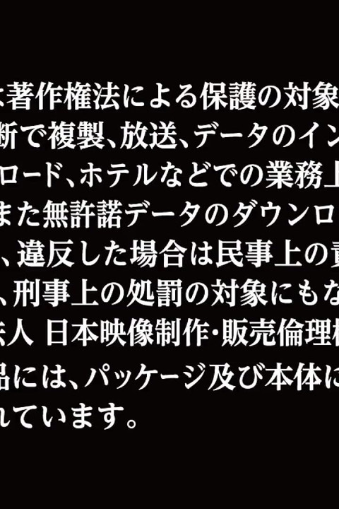 Sakura Juri - การคัดเลือกที่ไม่เจียระไน vol. 3