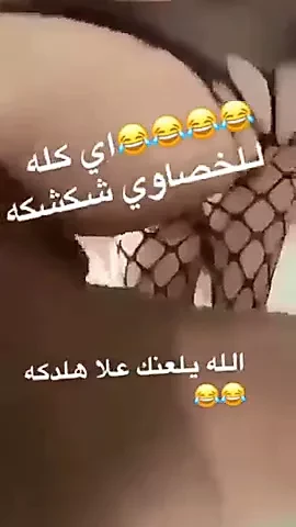 Arab transgender shemale