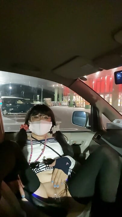No. 308 Public Masturbation Drive