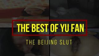 Yu fan，肮脏的熟女