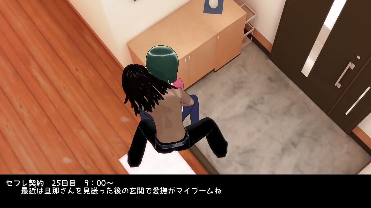 Cheating Wife (part 6)