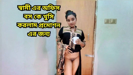 Bagian 1- istri india dientot habis-habisan sama bos suaminya sendiri demi kenaikan jabatan