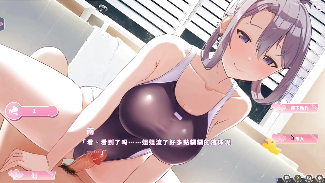 Hentai Game – Happiness Double Room - Mature Silver Babe Enjoys Steamy Bath Sex & Intimate Nighttime Fucking - Free Mode