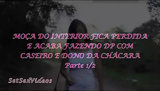 Девушка из деревни теряется и в конечном итоге получает тройничок