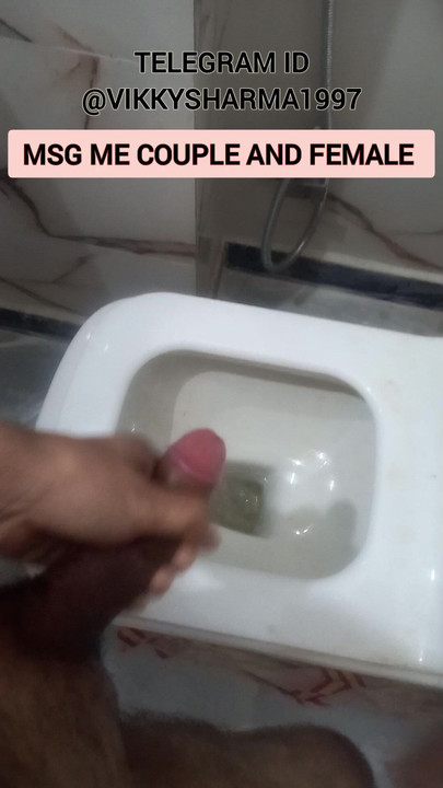 How is my dick?