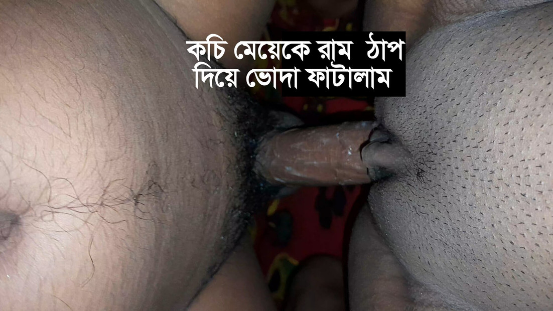 Desi seljanka, slatka pička žestoko jebana video