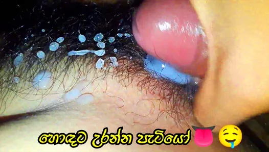 Hodata hukanna raththaran Sinhala porn new