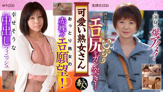 KRS009 可愛い熟女さん 年は取っても 可愛げのある熟女が好き０２