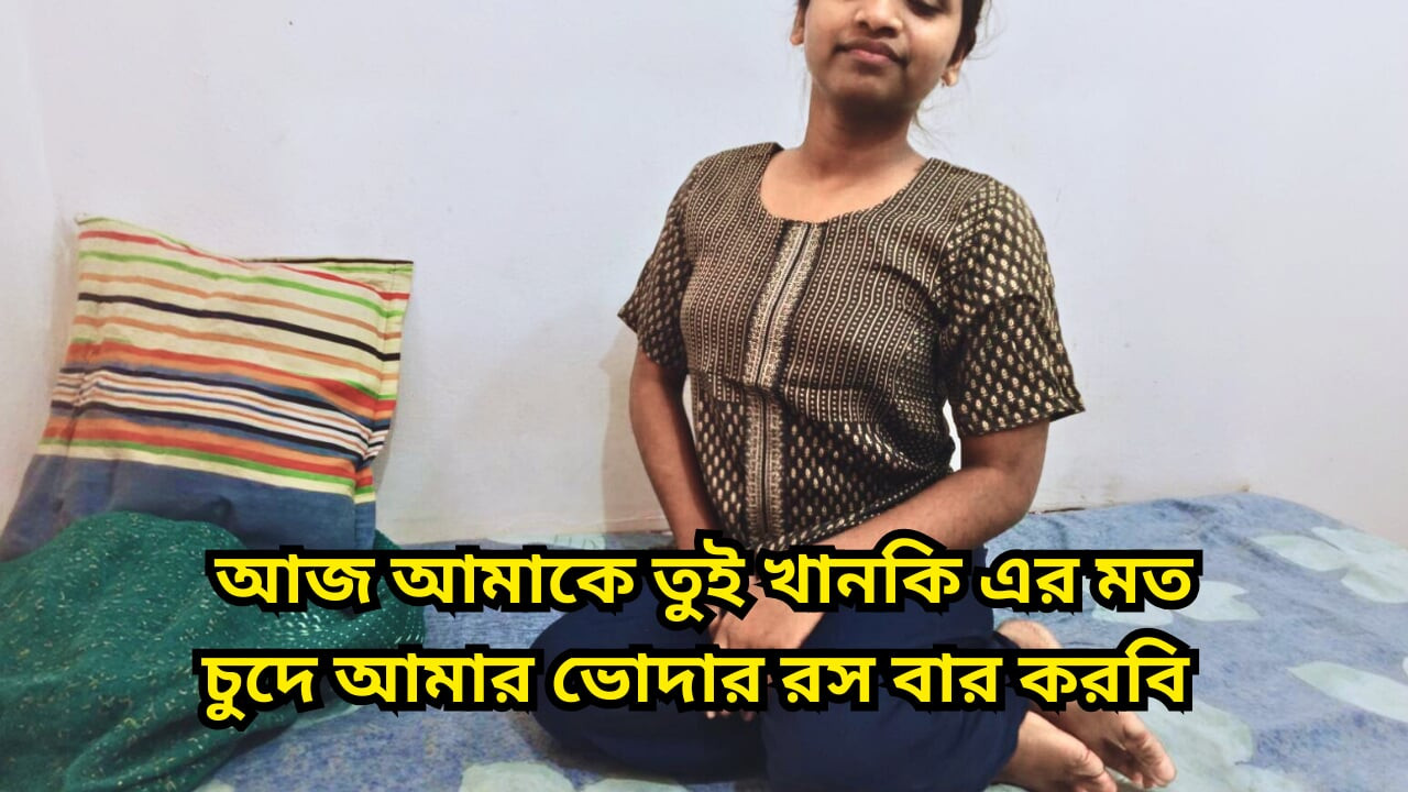 i Fucked my Horny Bhabi when my brother not at home