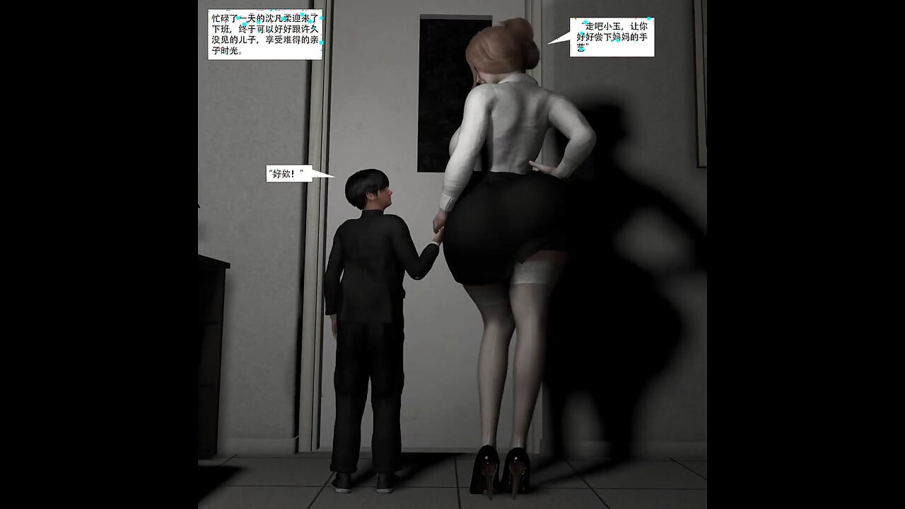 Me follé a mi hermanastra en el aula y grabé un video para enviar a mi madrastra