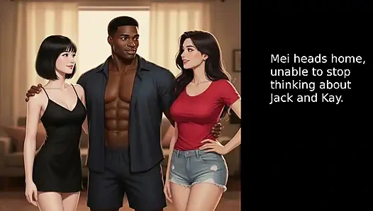 Жена С Дэр (часть 7)