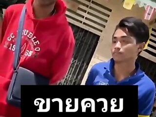 Таиландские геи