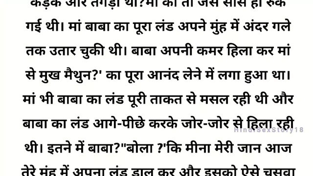 Dhongi Ne Meri Chod Chod Diya√ Story In Hindi Desi Bhabhi Bhabhi Fuck Hindi Audio, Sex Stories Sister-in-Law Hard_ Sex Hindi Sex Story