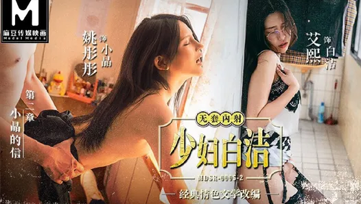 Modelmedia Asia - the Woman Baijie: Interactive Sex Between a Female Teacher and a Female Student