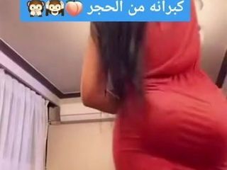 Arab ass, Zma khor kona dase de