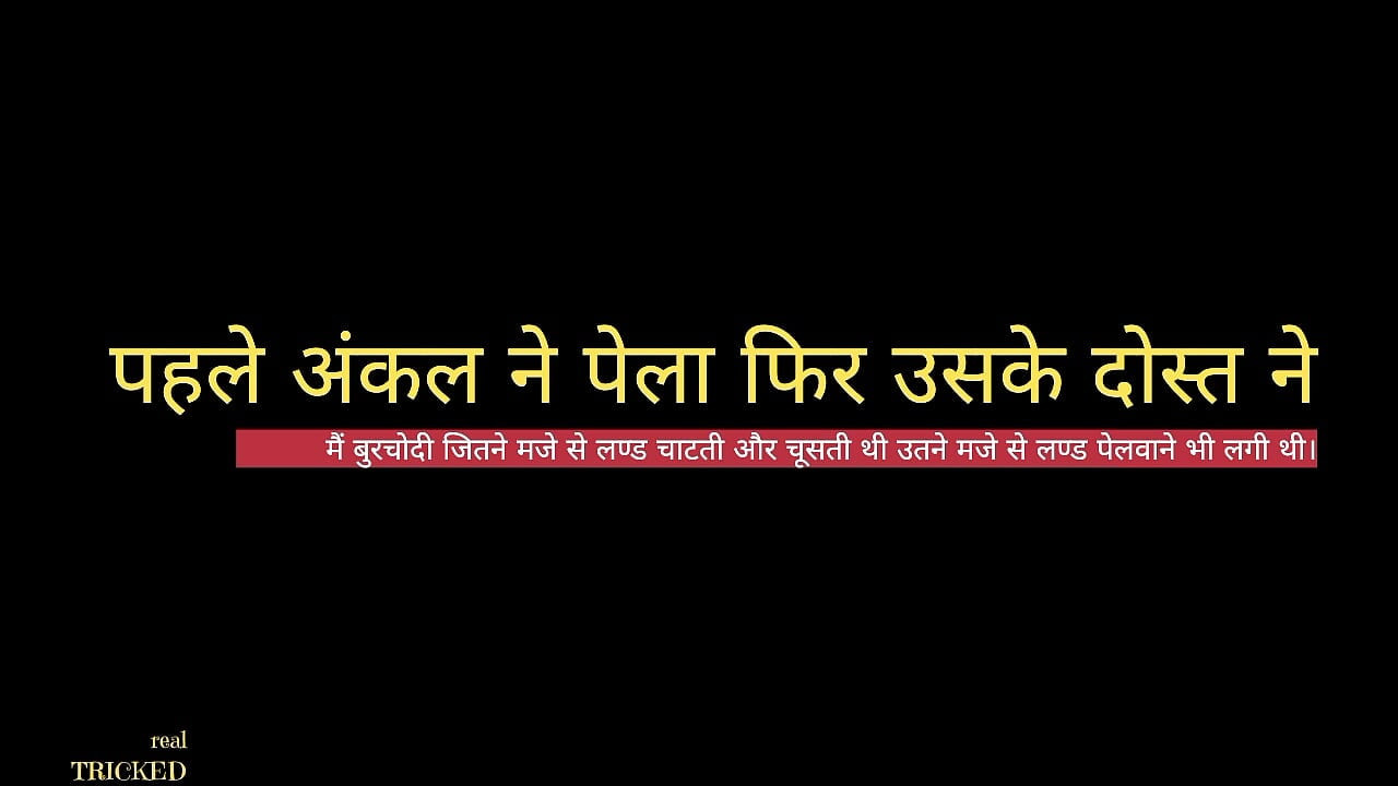 Mai întâi unchiul a băut-o, apoi prietenul său, Bang-Bang