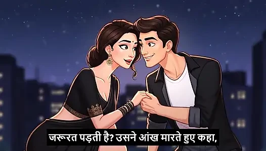Interview dene gaya aur gaand leke aa gaya. Hindi Mp3