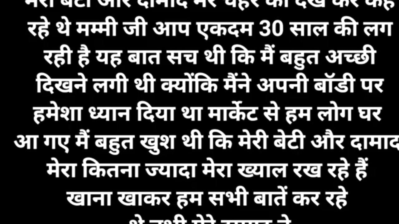Step Papa aur step bhai neh chood ke randi bana deya