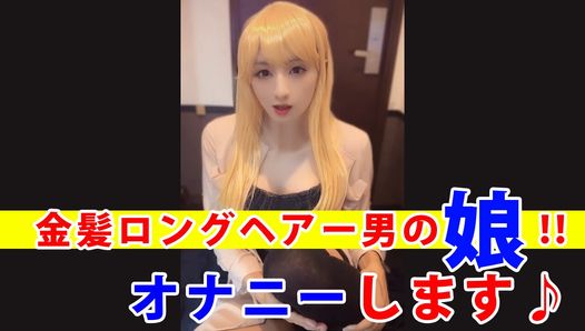 Individuele fotovideo die masturbeert door een mooie vrouw met lang blond haar
