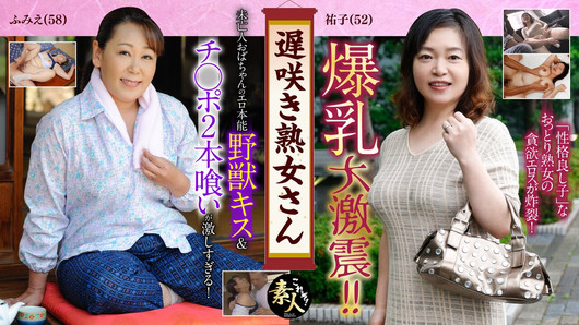 KRS026 遅咲き熟女さん 見たくないですか？ 地味なおばさんのどエロい姿07