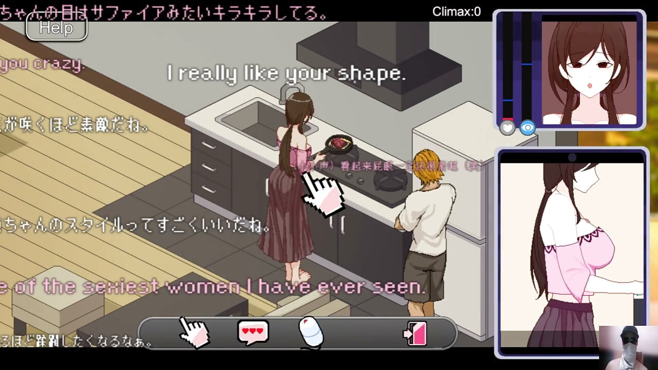 Ntraholic gameplay! Ep-1! A cute couple shifts in my rented apartment!