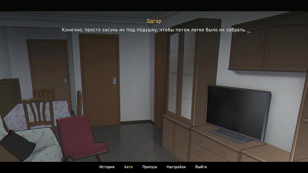 सीड मेरी पत्नी