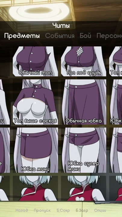 Complete Gameplay - Kunoichi Trainer, Part 2 | Clip 3