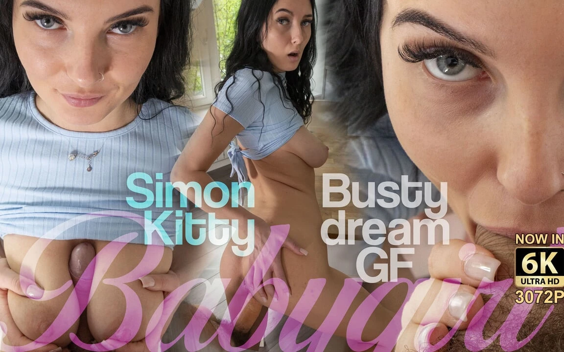 Busty Dream Girlfriend Has a Surprise (part I)